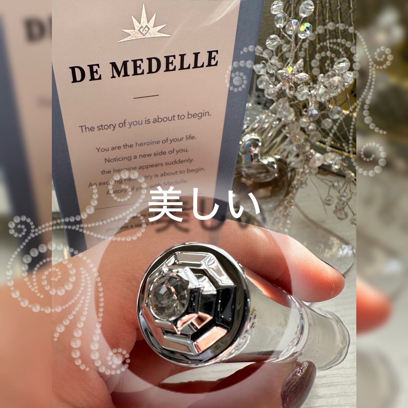 DE MEDELLE まつげ美容液/médelle/その他スキンケアを使ったクチコミ(3枚目)