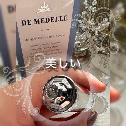 DE MEDELLE まつげ美容液/médelle/その他スキンケアを使ったクチコミ(3枚目)