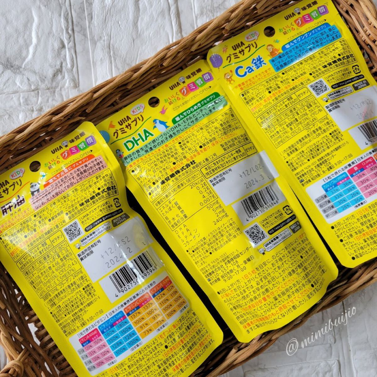 を使ったクチコミ（3枚目）