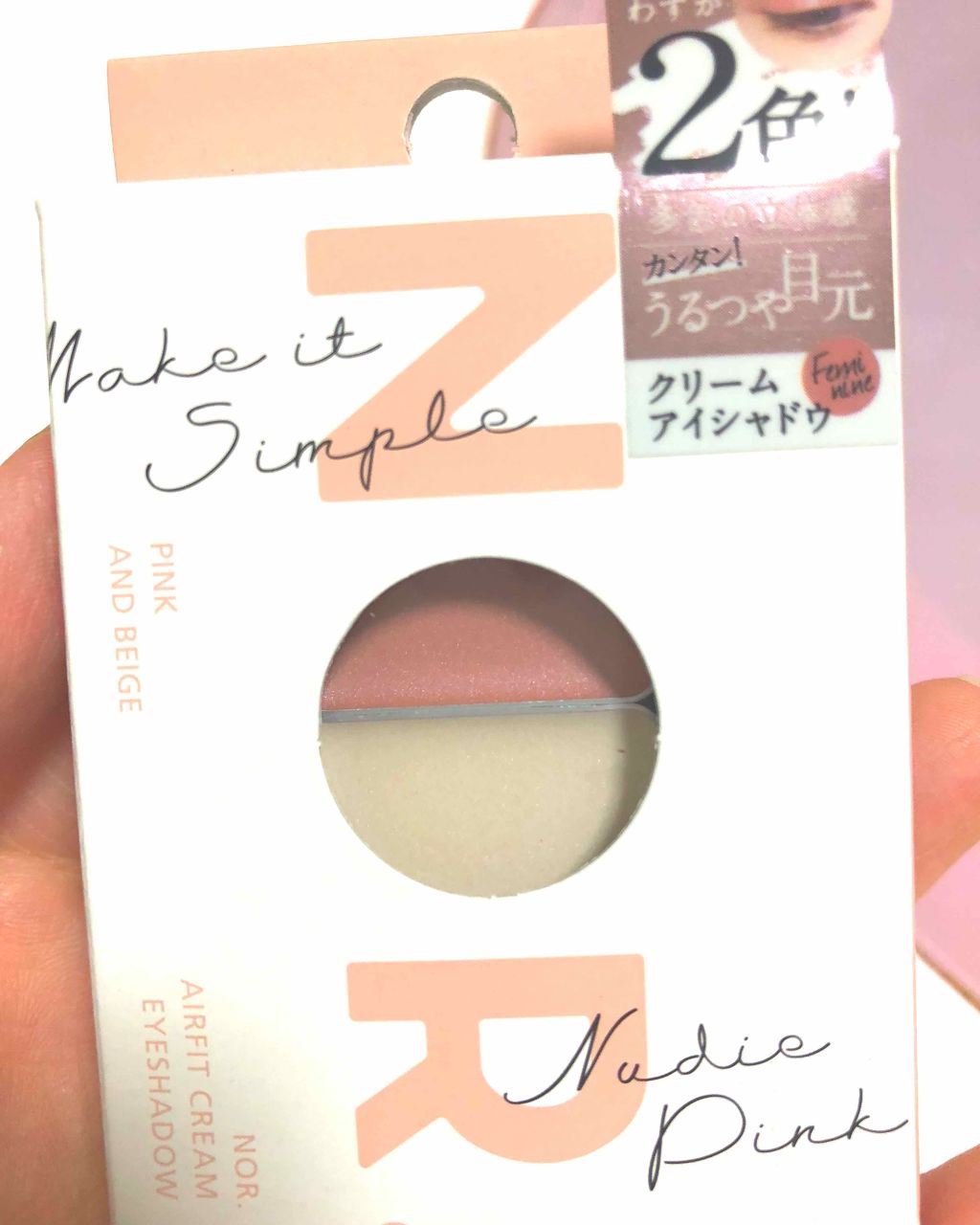 NOR.(ノール) エアフィットクリームアイシャドウ/NOR./ジェル・クリームアイシャドウを使ったクチコミ（2枚目）