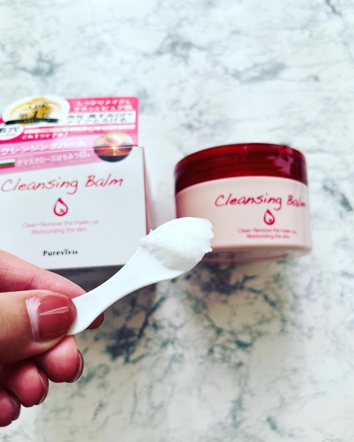 クレンジングバーム/ピュアヴィヴィ/クレンジングバームを使ったクチコミ（2枚目）