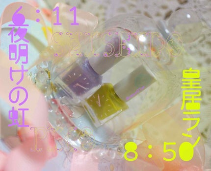 ネイルエナメル ピコ/SHISEIDO/マニキュアを使ったクチコミ(1枚目)