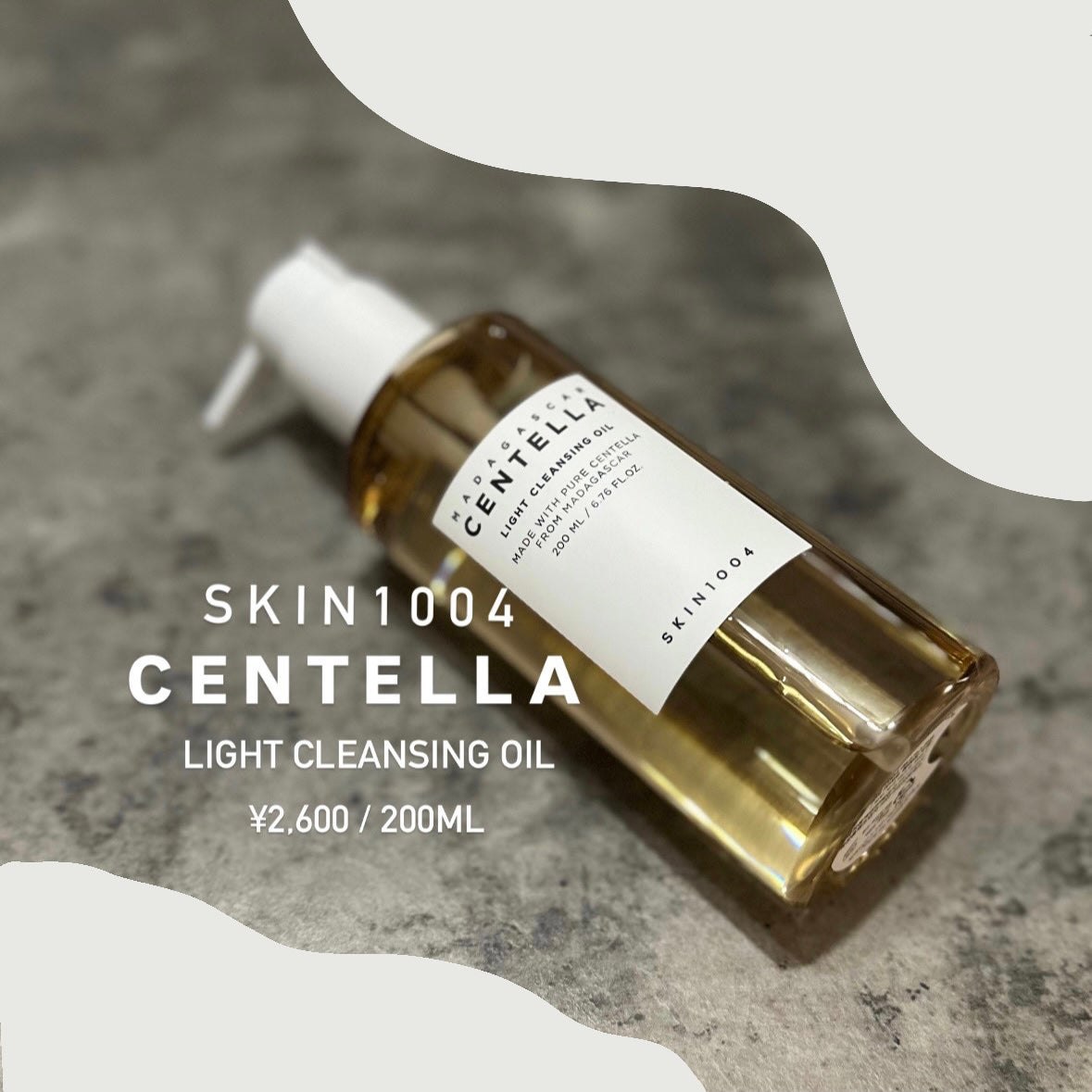 ð¯ð¢ð¯ð¢ on LIPS ããã©ã³ã:SKIN1004ååå:ã»ã³ãã©ã¯ã¬ã³ãžã³ã°ãªã€ã«äŸ¡..ãïŒ1æç®ïŒ