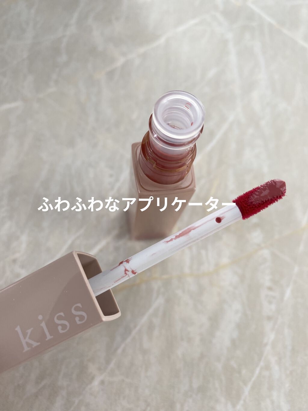 リップアーマー/KiSS/口紅を使ったクチコミ（2枚目）