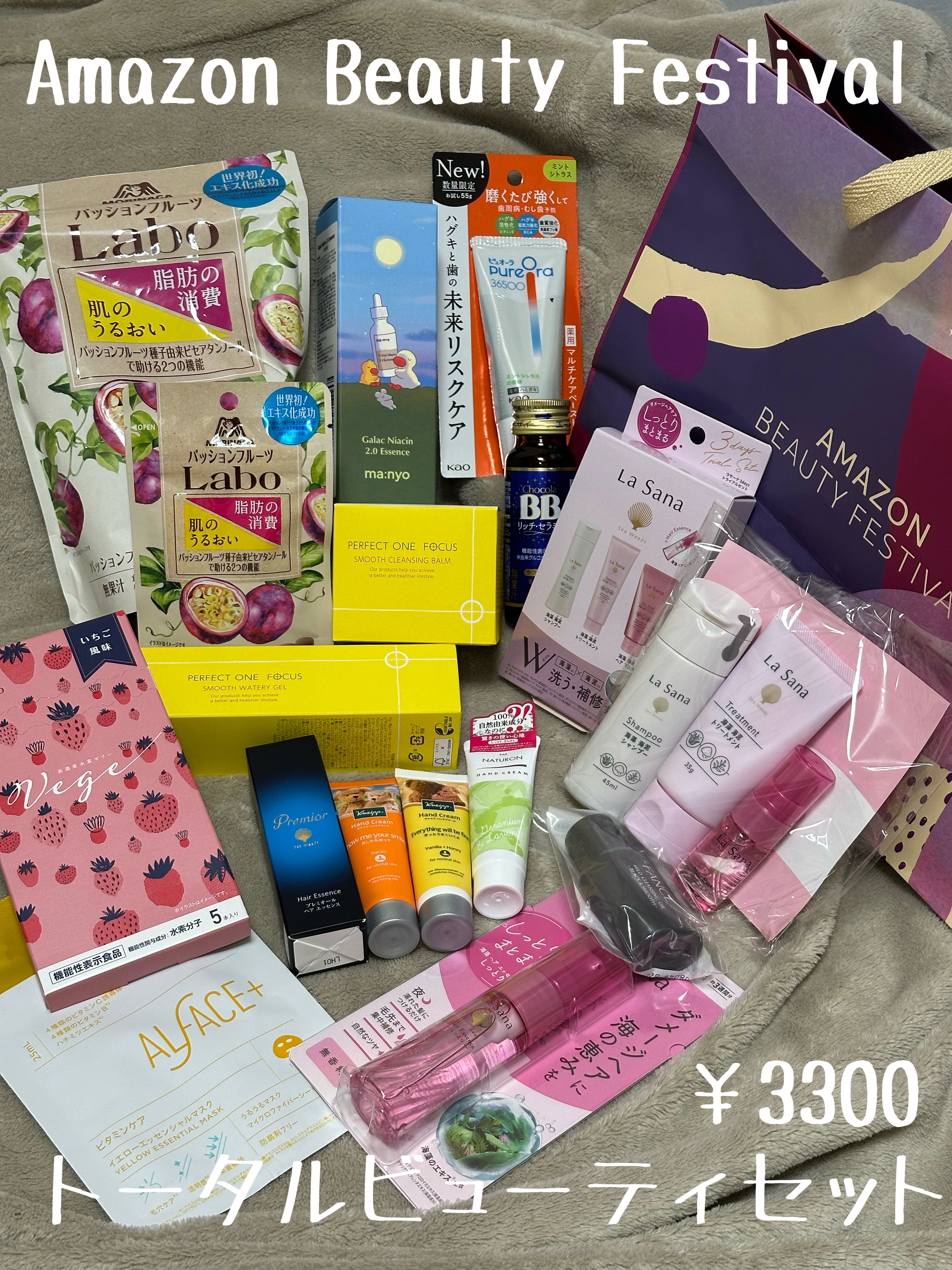 ヘアケア トラベルセット＜しっとりタイプ＞/ラサーナ/トライアルキットを使ったクチコミ（1枚目）