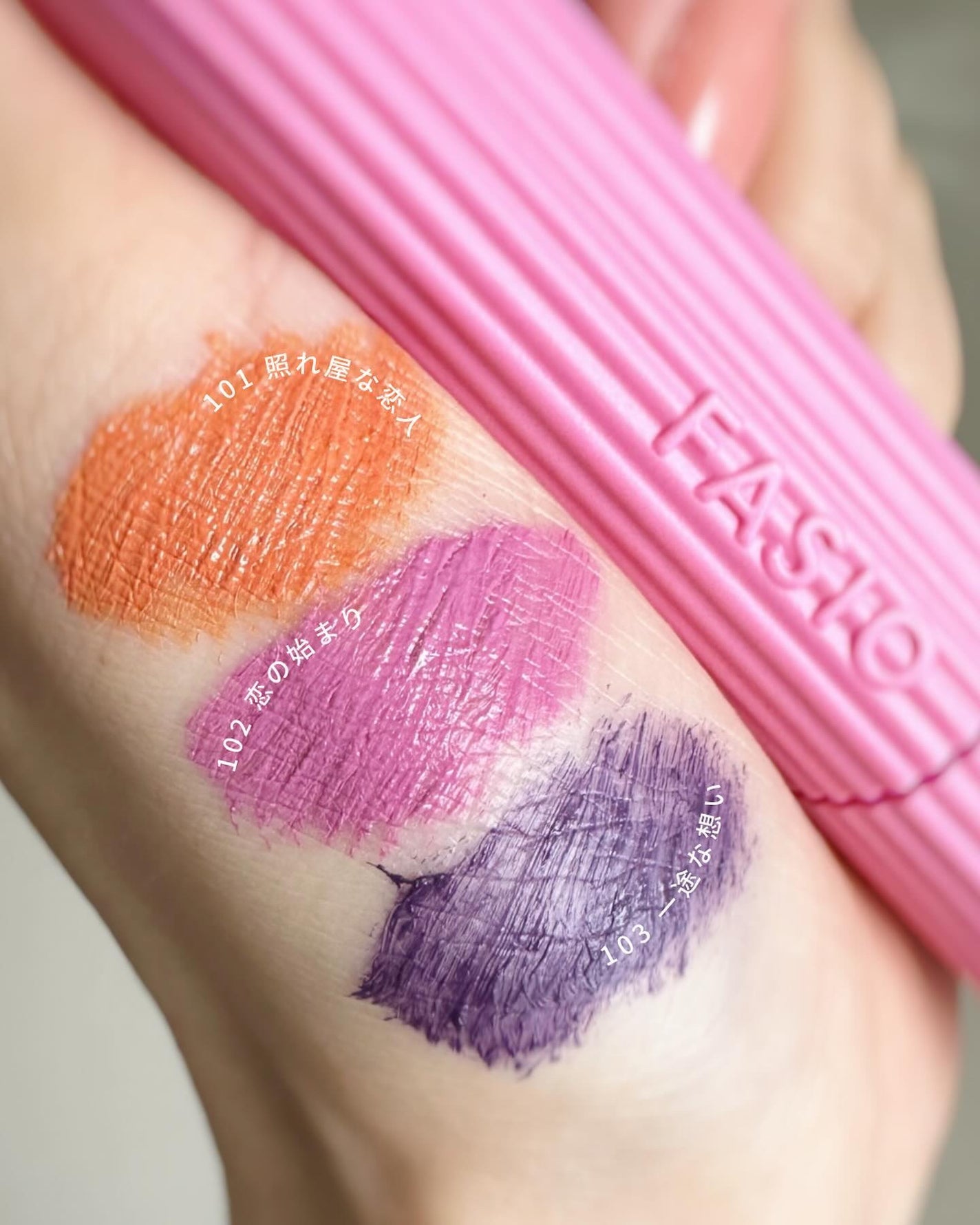 ウルトラ WP マスカラ(ロング)/FASIO/マスカラを使ったクチコミ(4枚目)