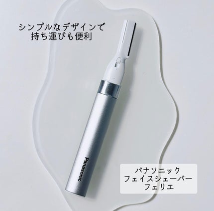 フェリエ フェイス用 ES-WF41/Panasonic/シェーバーを使ったクチコミ(4枚目)