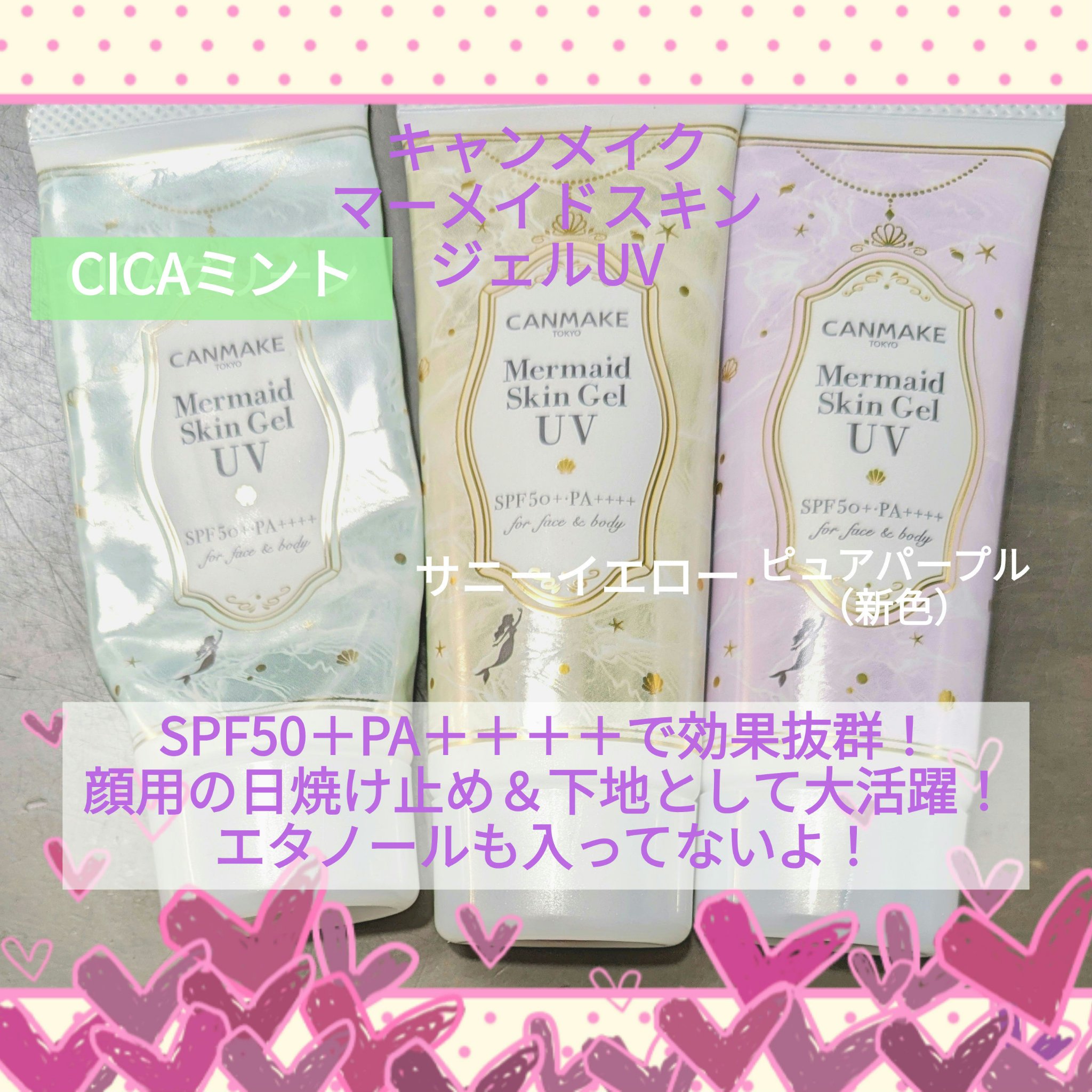 ハローキティ50周年デザイン クッションファンデーション/郵便局物販サービス/クッションファンデーションを使ったクチコミ（2枚目）