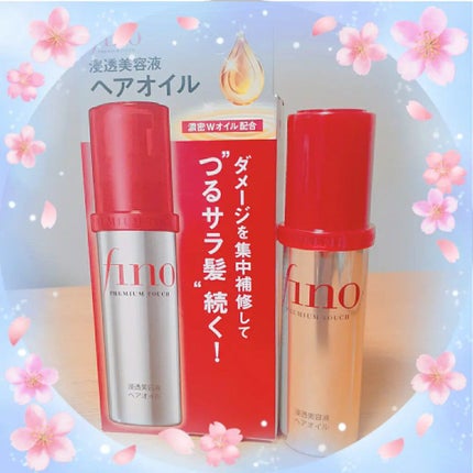 フィーノ プレミアムタッチ 濃厚美容液ヘアオイル/フィーノ/ヘアオイルを使ったクチコミ(1枚目)