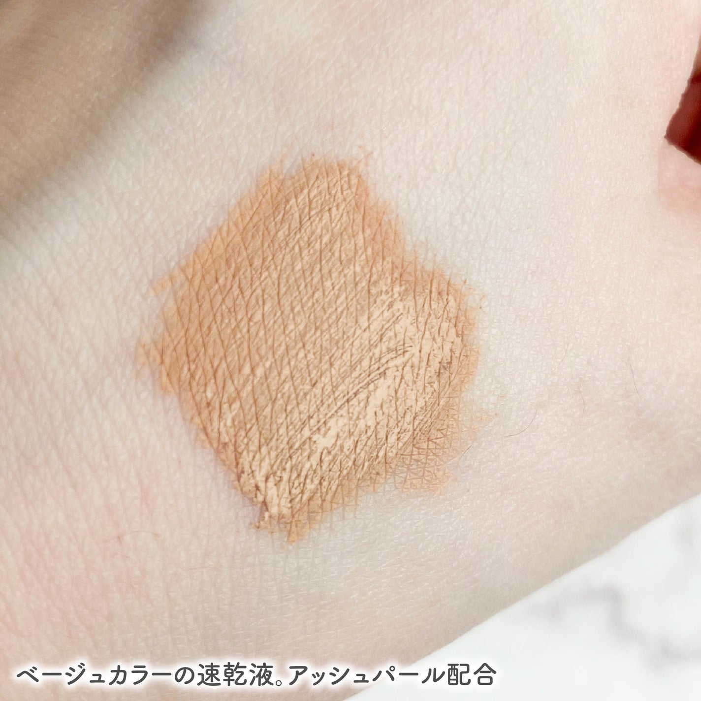 エテュセ アイエディション(ブロウコンシーラー)/ettusais/その他アイブロウを使ったクチコミ(3枚目)