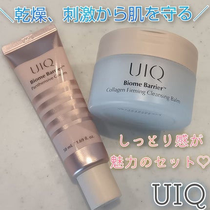 バイオームバリアコラーゲンファーミングクレンジングバーム/UIQ/クレンジングバームを使ったクチコミ(1枚目)