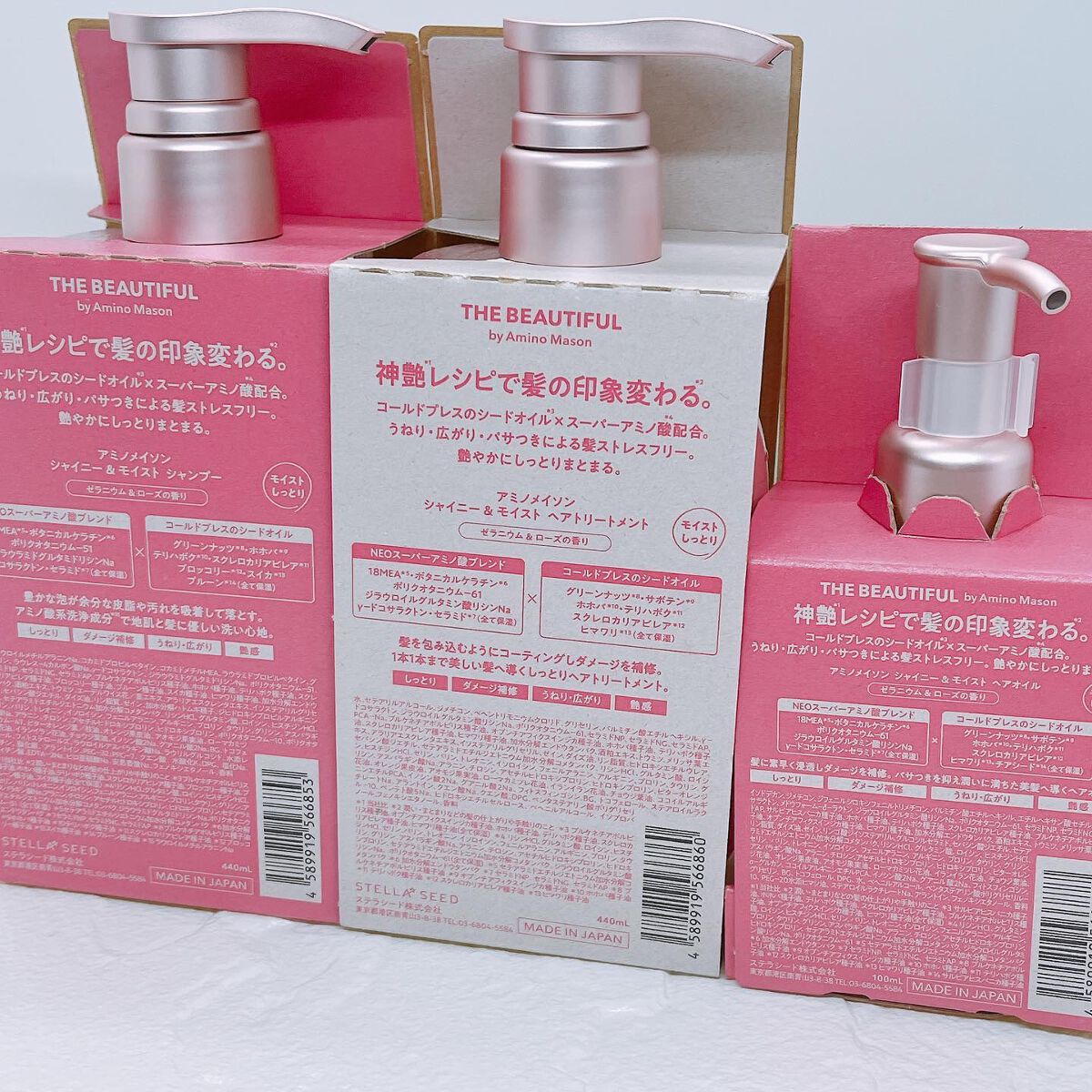 アミノメイソン シャイニー&モイスト ヘアオイル/アミノメイソン/ヘアオイルを使ったクチコミ(2枚目)