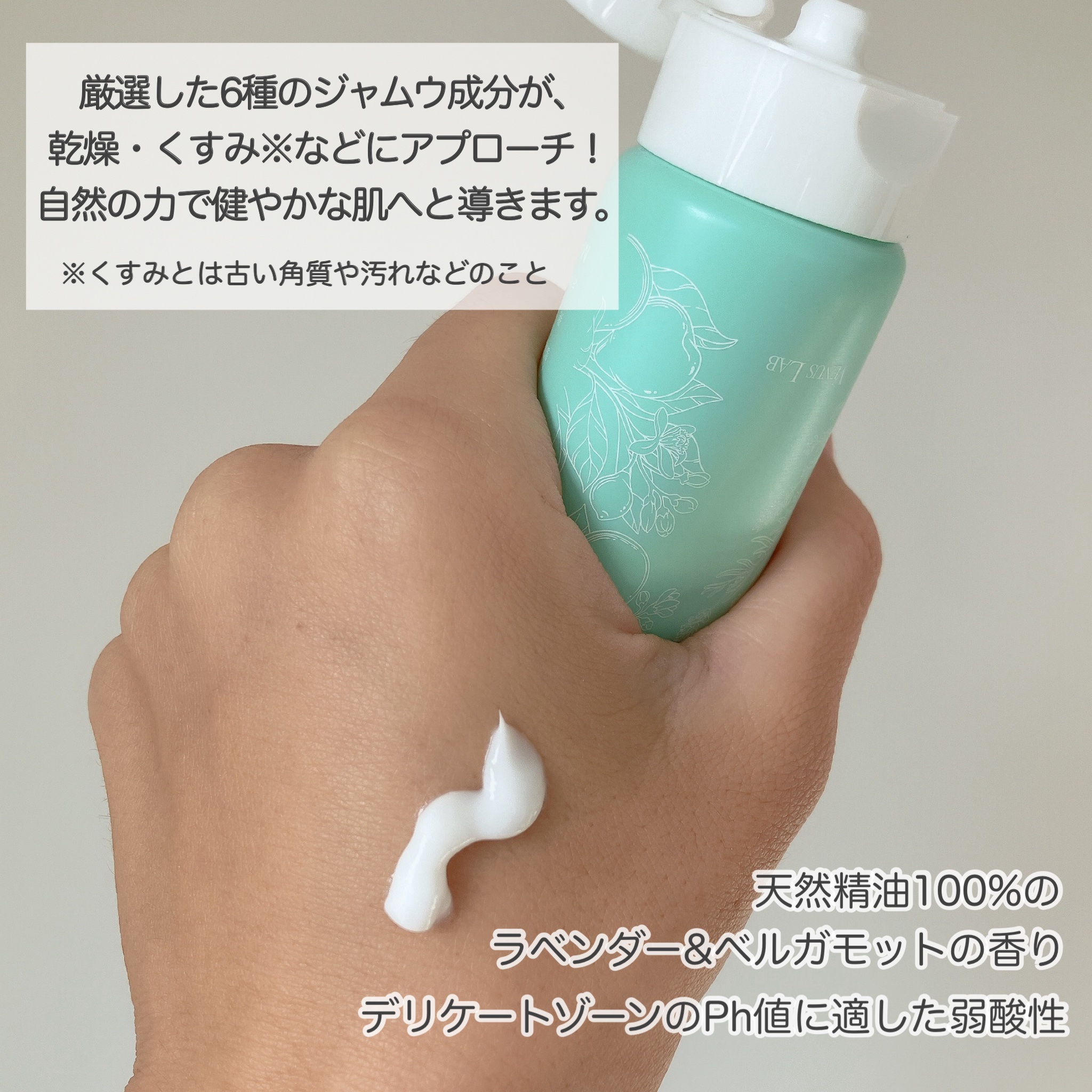 フェミナチュールインティメイトクリーム/ヴィーナスラボ/デリケートゾーンケアを使ったクチコミ（3枚目）