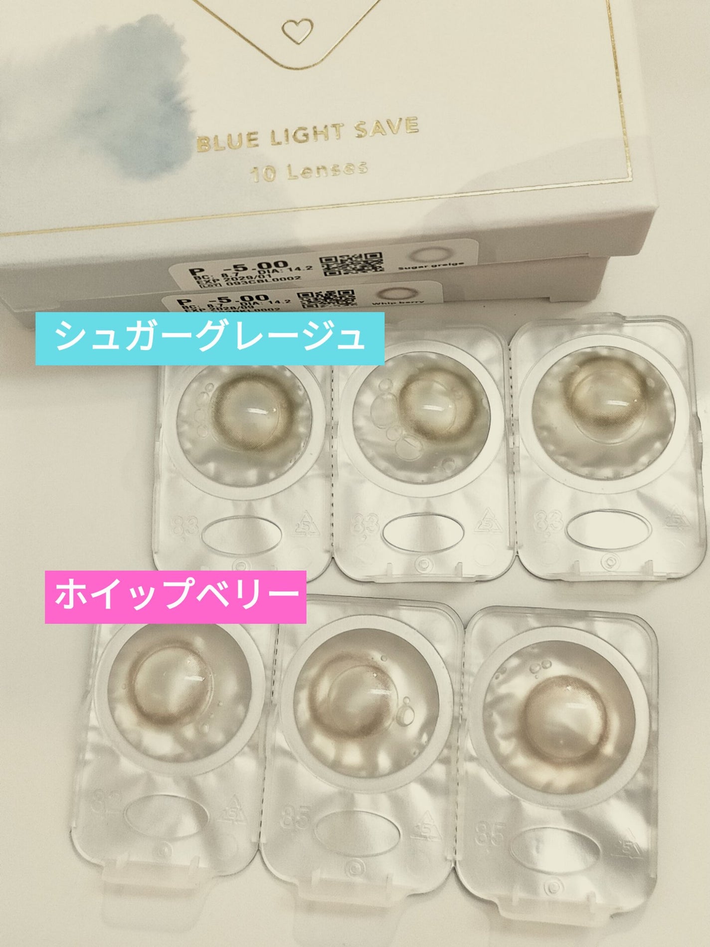 Chu's me BLUE LIGHT SAVE 1day/Chu's me/カラーコンタクトレンズを使ったクチコミ(2枚目)