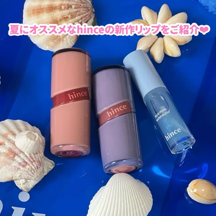 ロウグロウジェルティント/hince/リップティントを使ったクチコミ(2枚目)