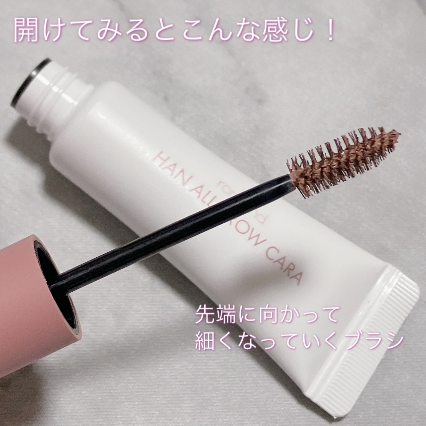 ハンオールブロウカラ/rom&nd/眉マスカラを使ったクチコミ(3枚目)