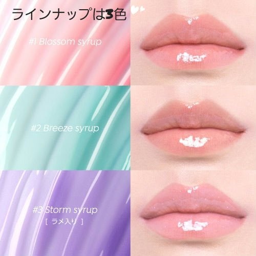 アピュー ジューシーパン リッププランパー/A’pieu/リッププランパーを使ったクチコミ(3枚目)