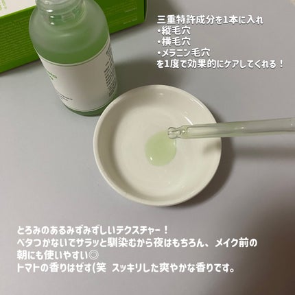 グリーントマトポアリフティングアンプル+/SUNGBOON EDITOR(成分エディター)/美容液を使ったクチコミ(3枚目)