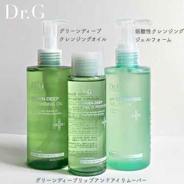 グリーンディープリップ＆アイリムーバー/Dr.G/ポイントメイクリムーバーを使ったクチコミ（1枚目）