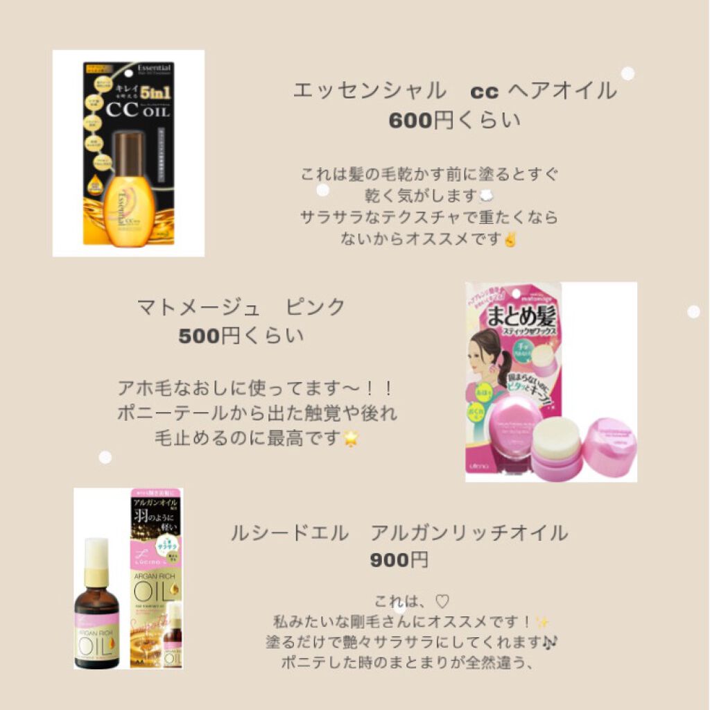 ニベア リッチケア&カラーリップ/ニベア/リップクリームを使ったクチコミ(4枚目)