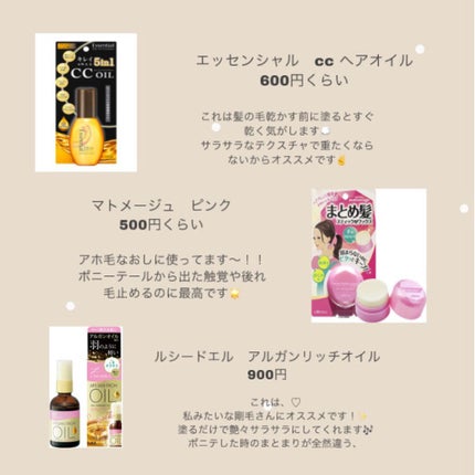 ニベア リッチケア&カラーリップ/ニベア/リップクリームを使ったクチコミ(4枚目)