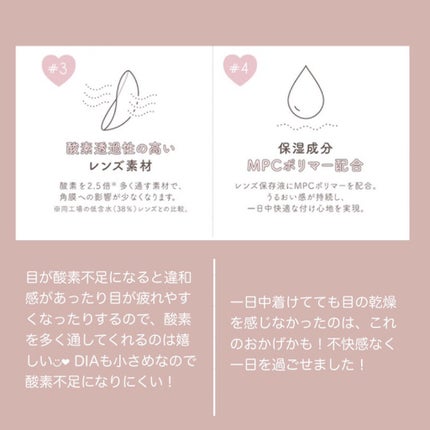 Chu's me 1day/Chu's me/ワンデー(1DAY)カラコンを使ったクチコミ(7枚目)