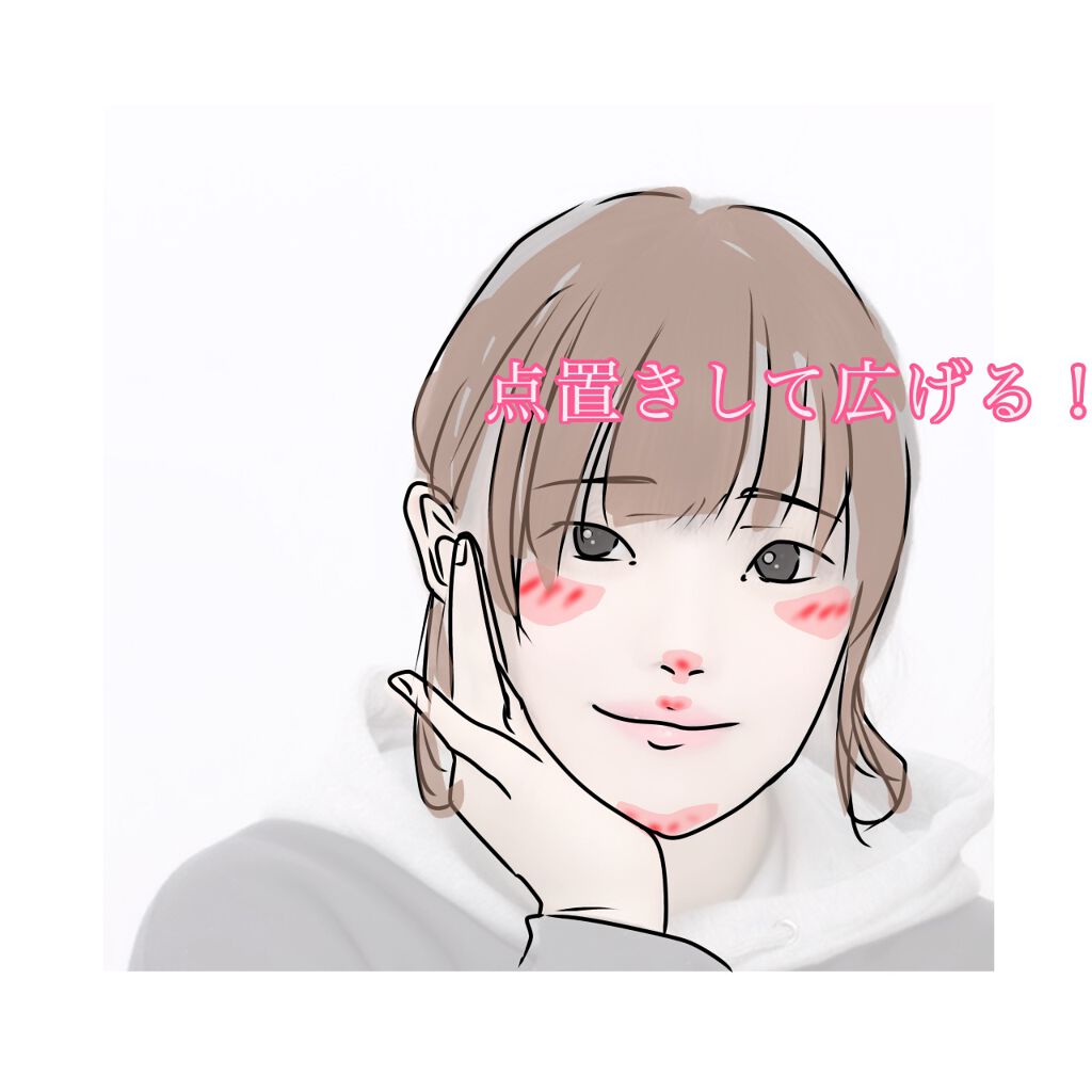 ソフトクリームチーク/AMUSE/リキッドチークを使ったクチコミ(3枚目)