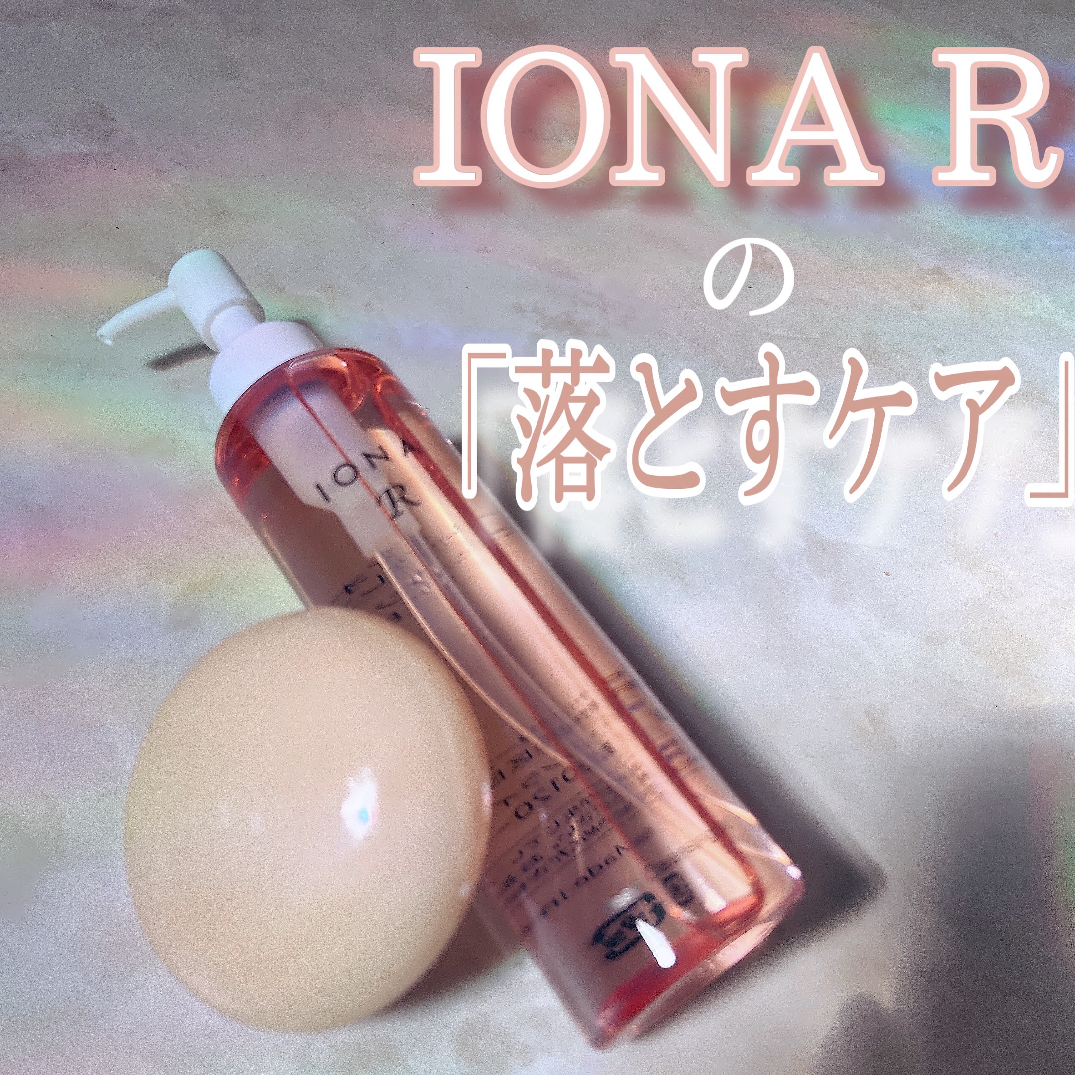 イオナR リフレッシュソープ/イオナR (イオナアール)/洗顔石鹸を使ったクチコミ（1枚目）