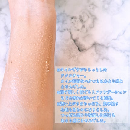 ニベア クレンジングオイル ディープクリア/ニベア/オイルクレンジングを使ったクチコミ(3枚目)