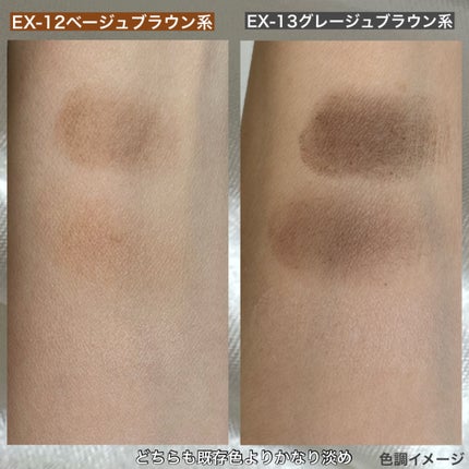 ケイト デザイニングアイブロウ3D/KATE/パウダーアイブロウを使ったクチコミ(5枚目)