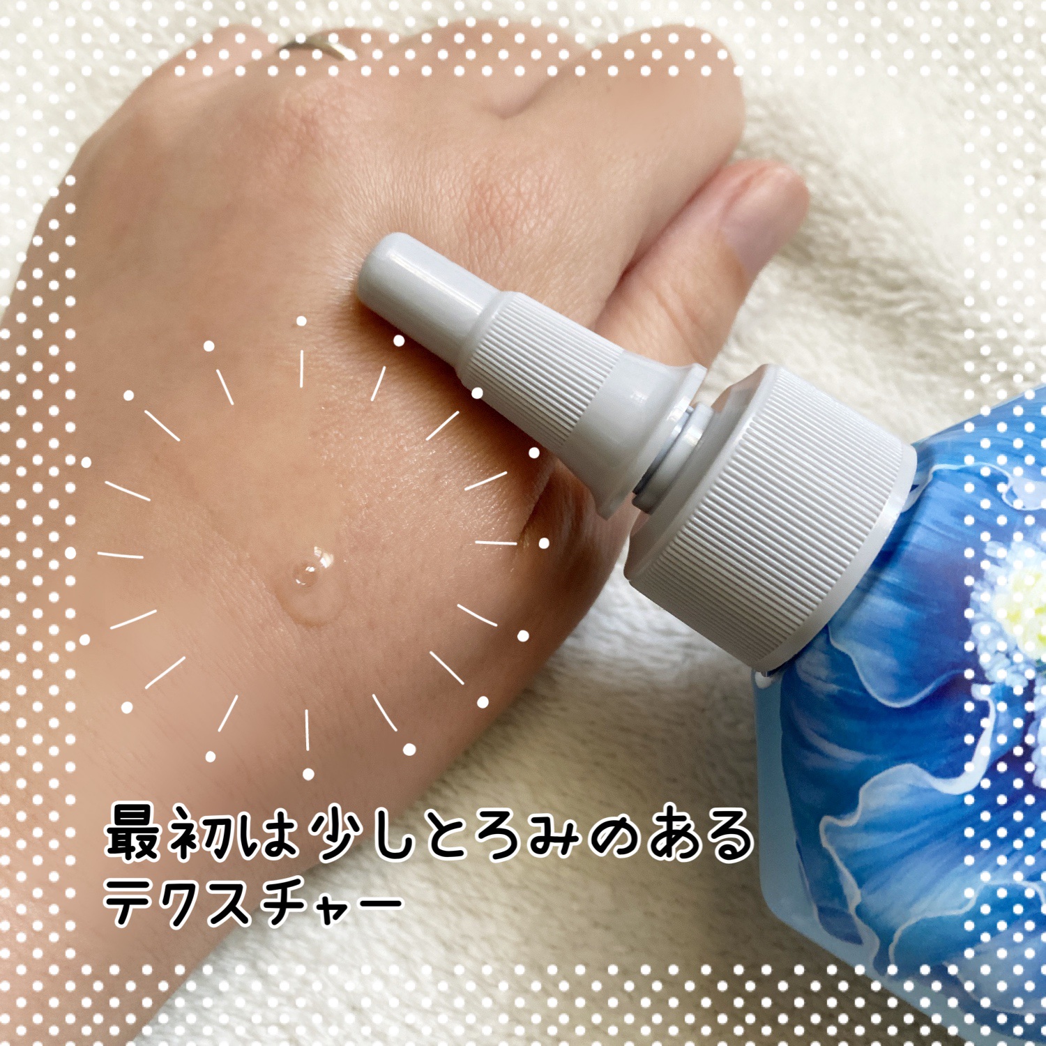 を使ったクチコミ（2枚目）