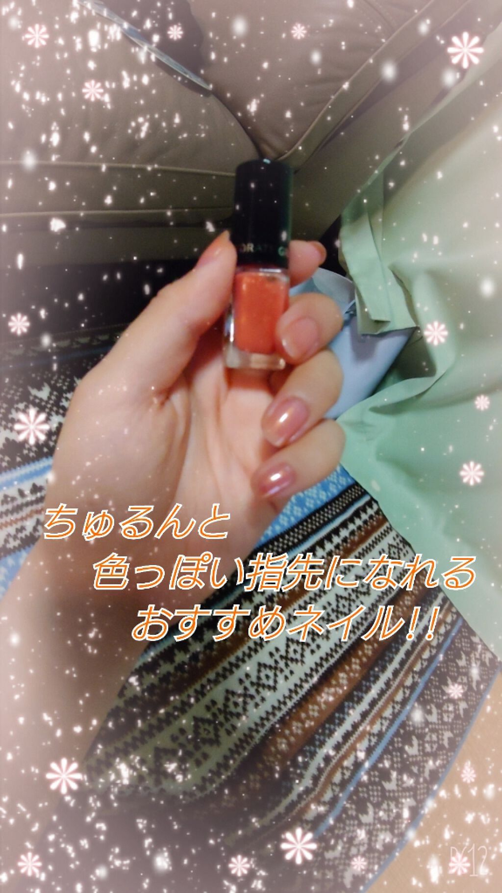 ネールカラー/グレイシィ/マニキュアを使ったクチコミ(1枚目)