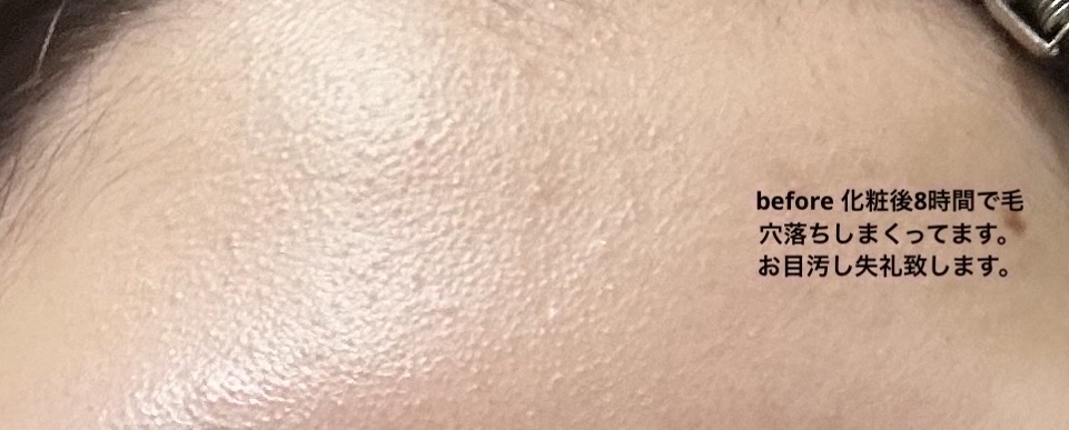 メイク キープ パウダー COOL/コーセーコスメニエンス/ルースパウダーを使ったクチコミ（2枚目）