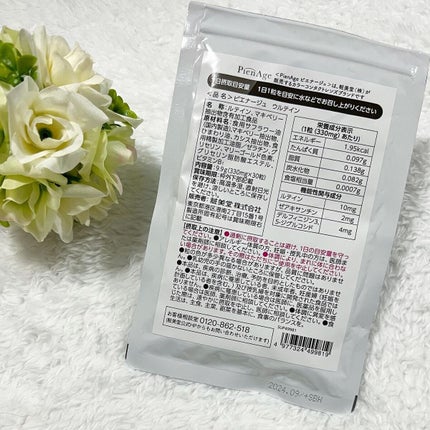 akane*° on LIPS 「•••潤tein目の乾燥、疲れ、しょぼしょぼに👀ウルテインは機..」(4枚目)