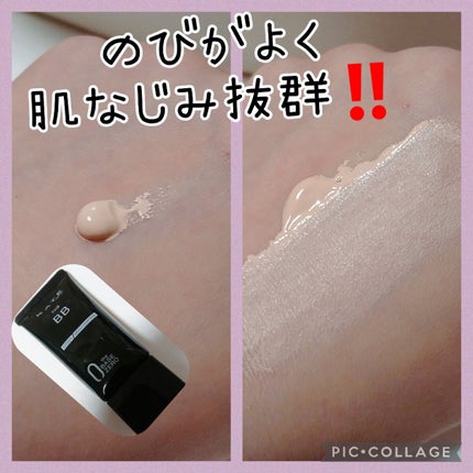 ザBB(カバー&モイストコーティング)/KATE/BBクリームを使ったクチコミ(1枚目)