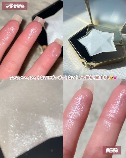 スターダストダイヤモンドハイライトパウダー/PERFECT DIARY/パウダーハイライトを使ったクチコミ(4枚目)