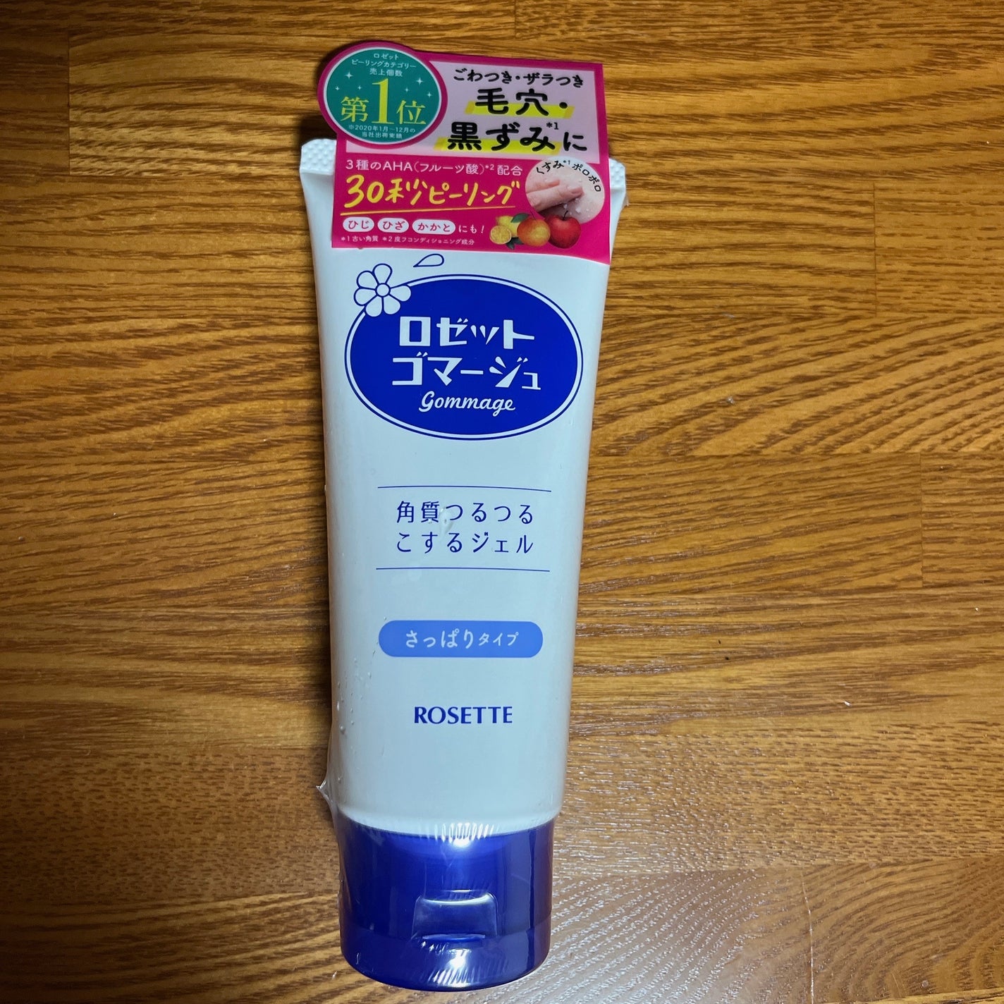 ロゼットゴマージュ/ロゼット/ピーリングを使ったクチコミ(1枚目)