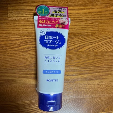 ロゼットゴマージュ/ロゼット/ピーリングを使ったクチコミ(1枚目)