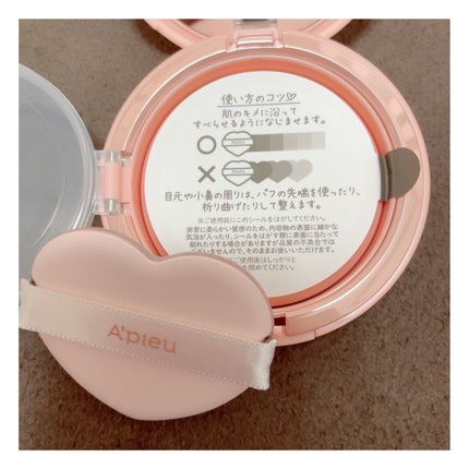 ジューシーパン スキンケアプライマー/A’pieu/化粧下地を使ったクチコミ(2枚目)