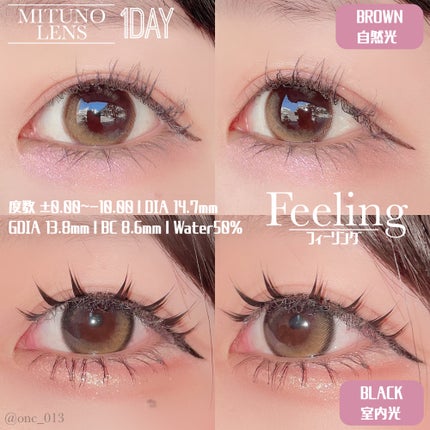 Feeling Black/蜜のレンズ/カラーコンタクトレンズを使ったクチコミ(3枚目)