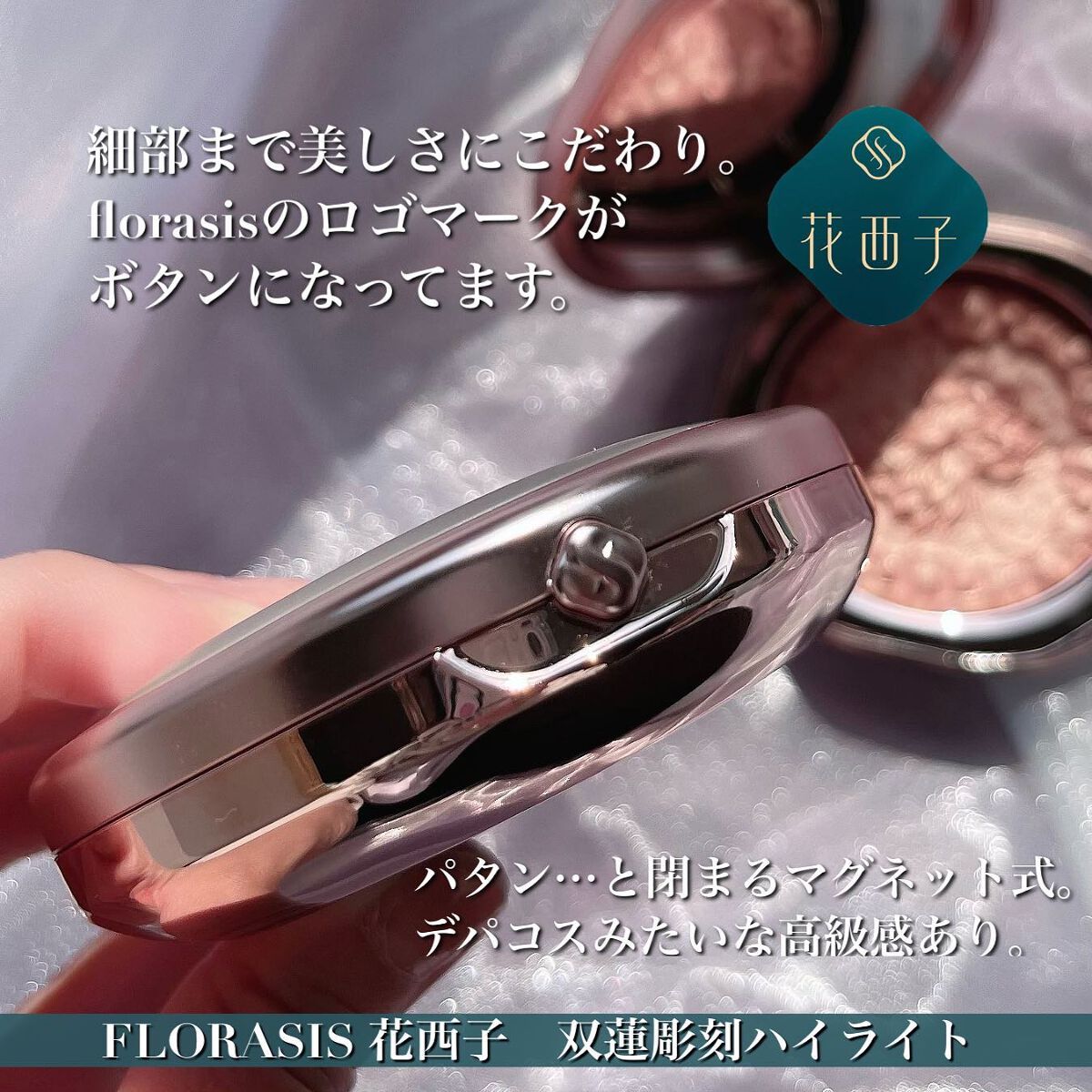 双蓮彫刻ハイライト/花西子/パウダーハイライトを使ったクチコミ(9枚目)