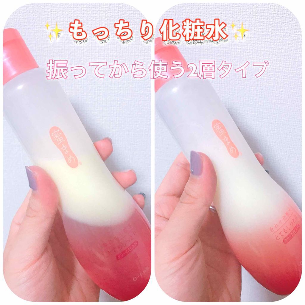 蜜まめ化粧水/ロート製薬/化粧水を使ったクチコミ（1枚目）