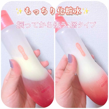 蜜まめ化粧水/ロート製薬/化粧水を使ったクチコミ(1枚目)