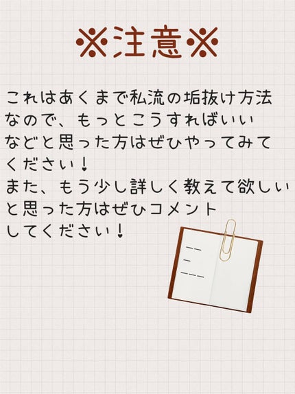 スキンアクア スーパーモイスチャージェル/スキンアクア/日焼け止めジェルを使ったクチコミ(3枚目)