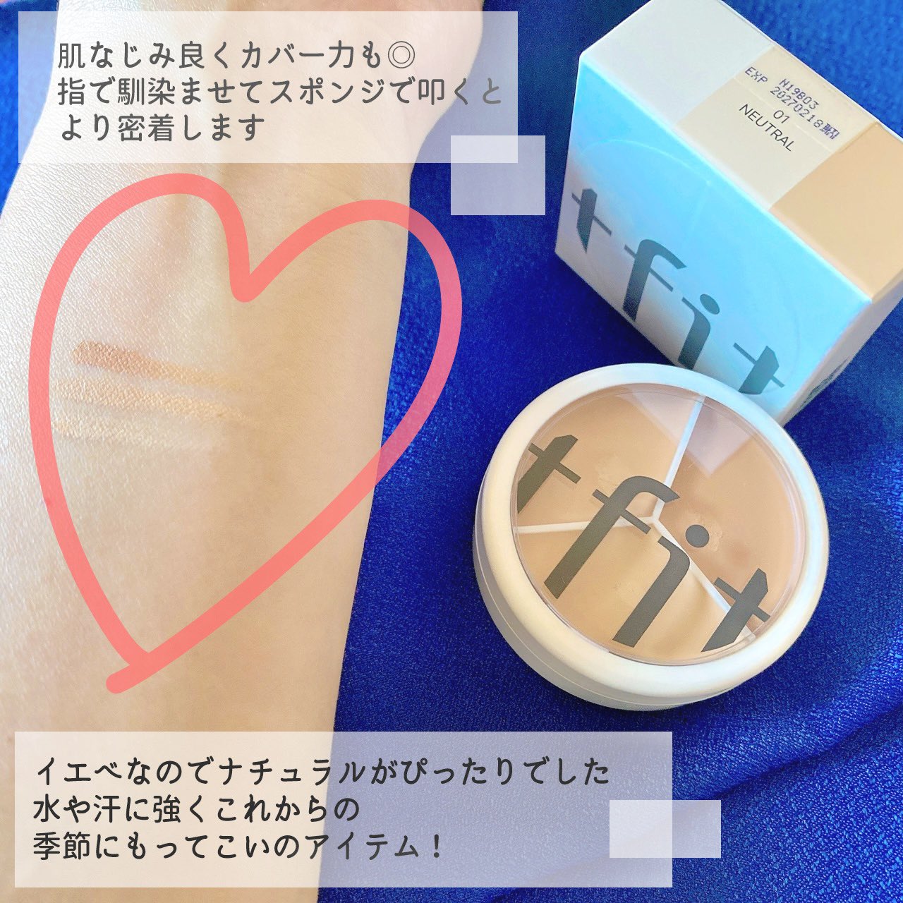 を使ったクチコミ（2枚目）