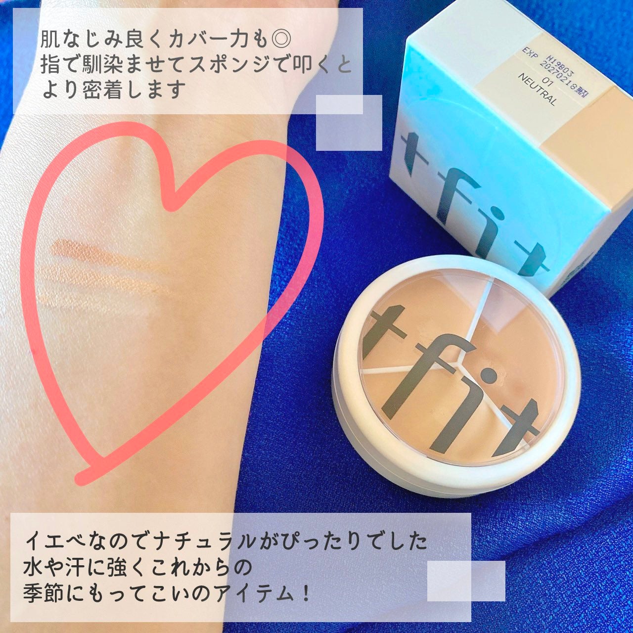 ðŒãŸã£ãð° on LIPS ããTFITããã«ããŒã¢ããããã³ã³ã·ãŒã©ãŒãæ°Žãæ±ã«åŒ·ãååã ..ãïŒ2æç®ïŒ