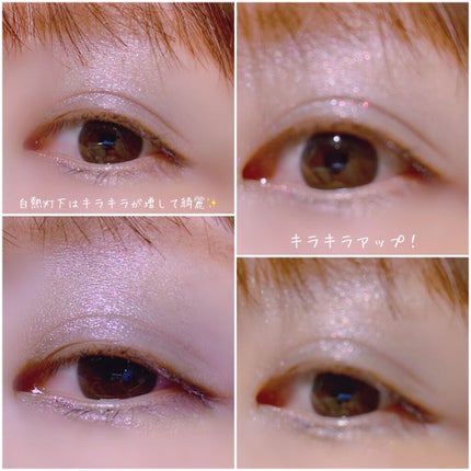 アイグロウ ジェム/DECORTÉ/ジェル・クリームアイシャドウを使ったクチコミ(9枚目)