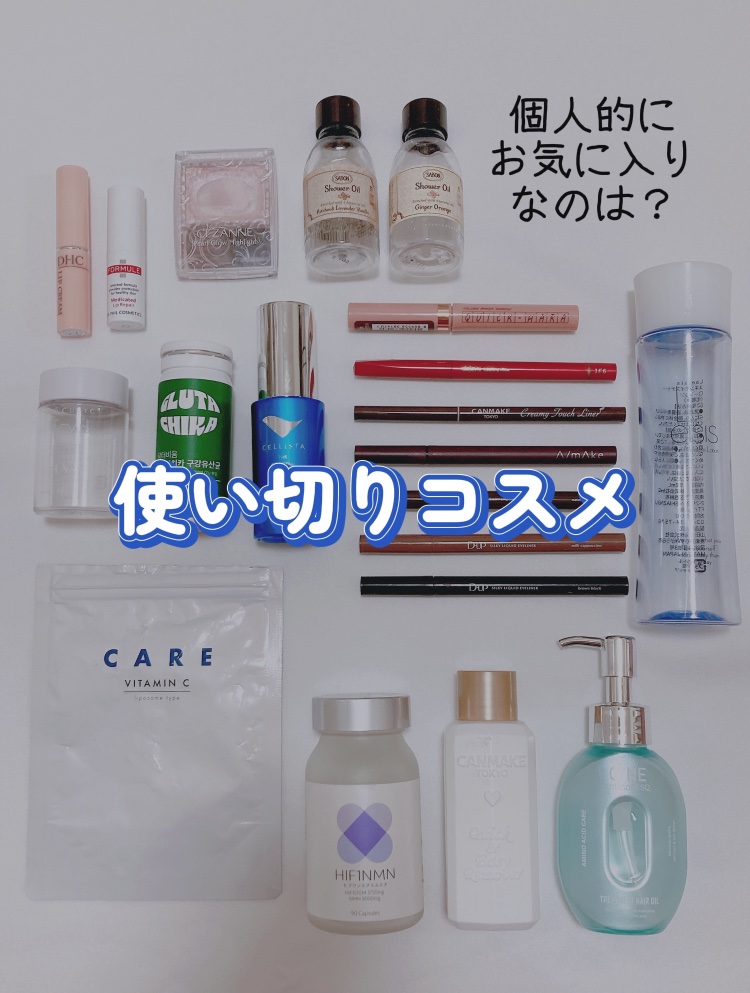 パールグロウハイライト/CEZANNE/パウダーハイライトを使ったクチコミ（1枚目）