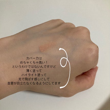 コレクチュールエクラプールレジュー/クレ・ド・ポー ボーテ/リキッドコンシーラーを使ったクチコミ(5枚目)