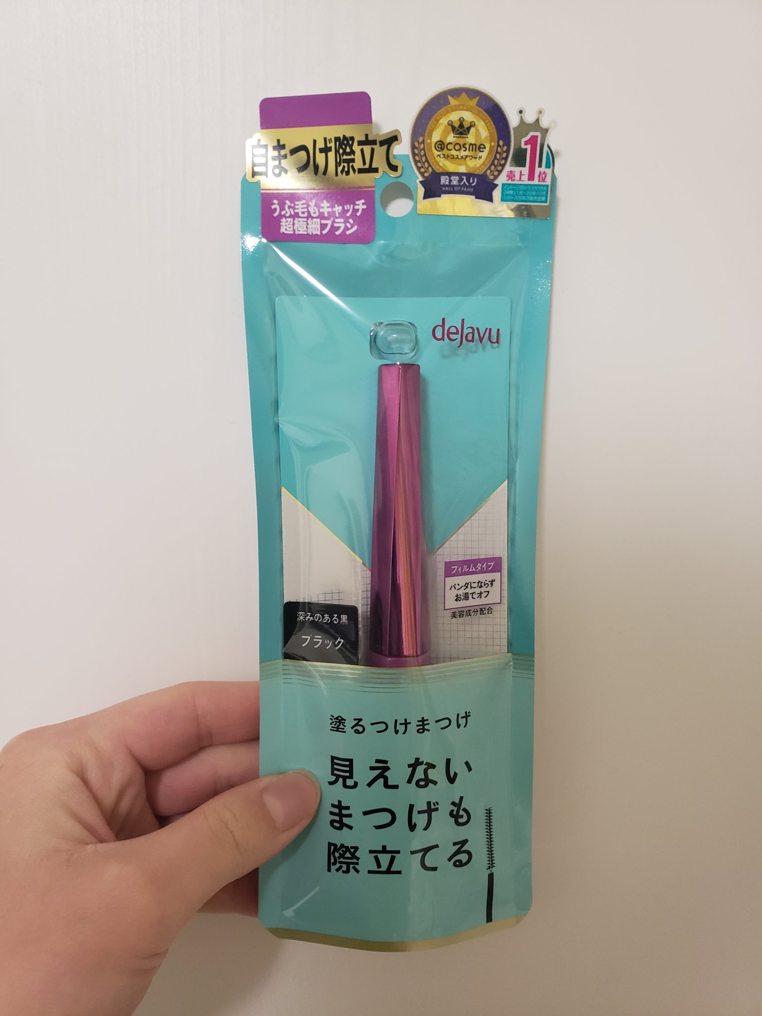 「塗るつけまつげ」自まつげ際立てタイプ/デジャヴュ/マスカラを使ったクチコミ（1枚目）